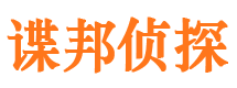 皋兰寻人公司